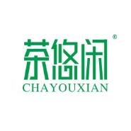 茶悠闲