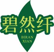 碧然纤
biranxian