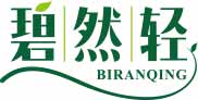 碧然轻
biranqing