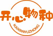 开心物种
kaixinwuzhong