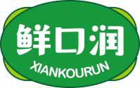 鲜口润XIANKOURUN