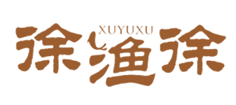 徐渔徐XUYUXU