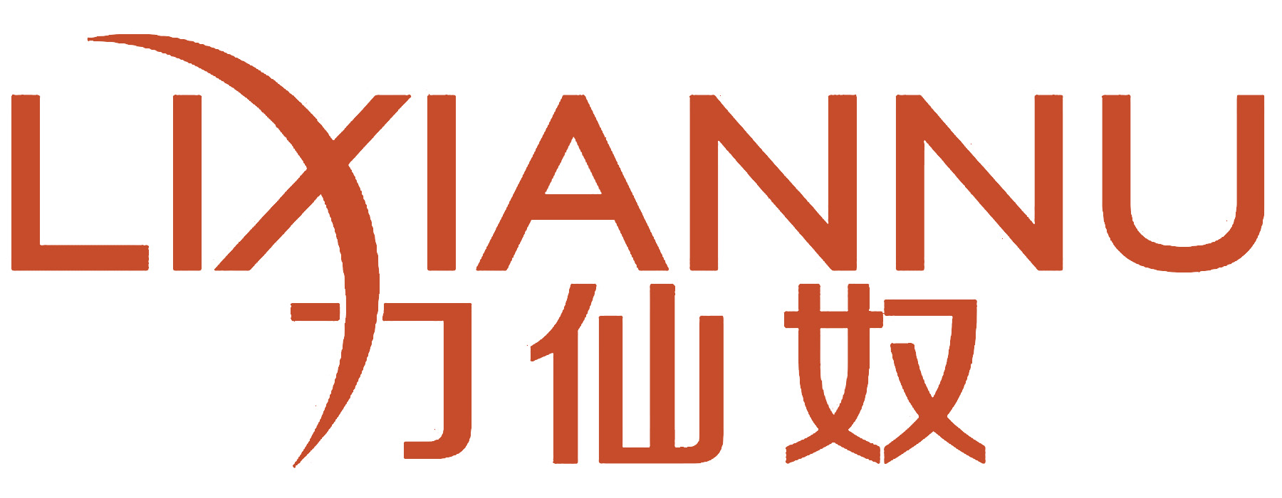力仙奴LIXIANNU