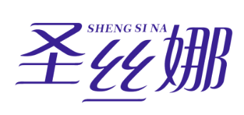 圣丝娜SHENGSINA