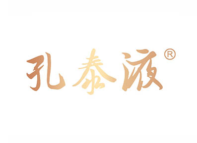孔泰液