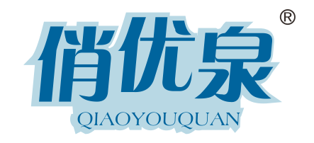 俏优泉 俏优泉
