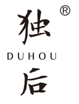 独后