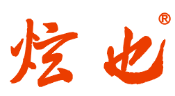 炫也