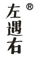 左遇右