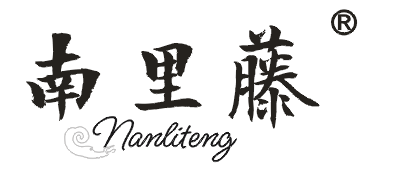 南里藤