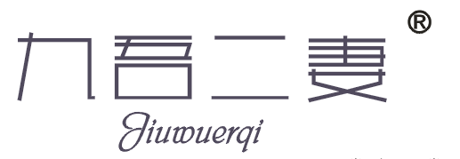 九吾二妻