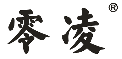 零凌