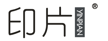 印片