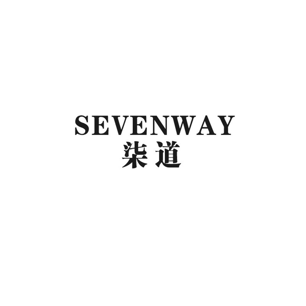 SEVENWAY 柒道
