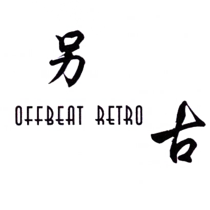 另古 OFFBEAT RETRO