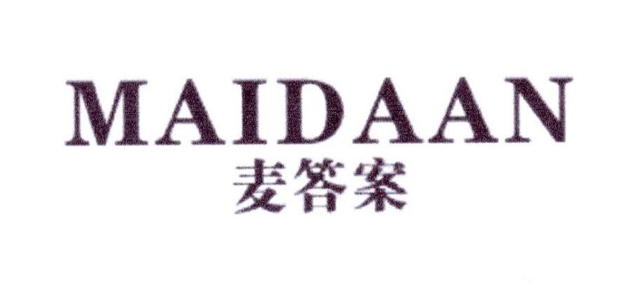 麦答案