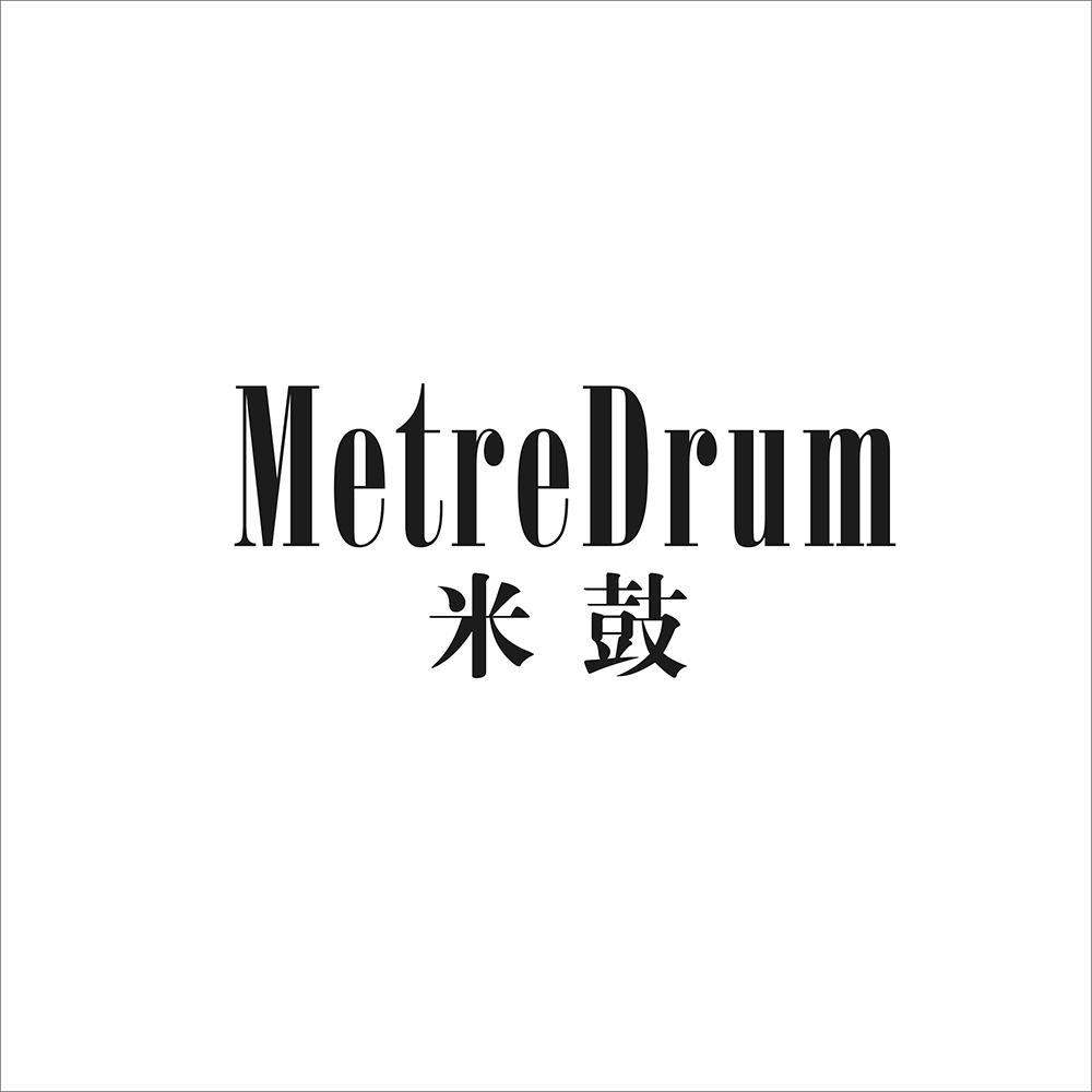 米鼓 METREDRUM