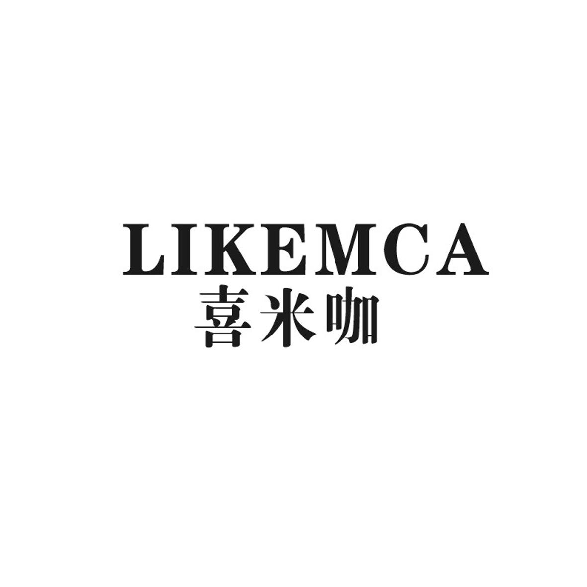 喜米咖 LIKEMCA