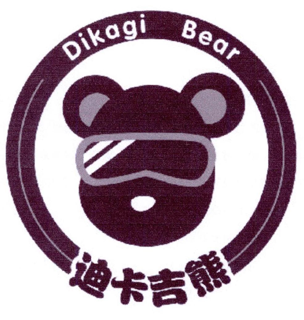 迪卡吉熊 DIKAGI BEAR
