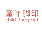童年脚印
CHILD FOOTPRINT