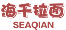 海千拉面 SEAQIAN