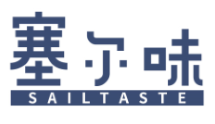 塞尔味
sailtaste