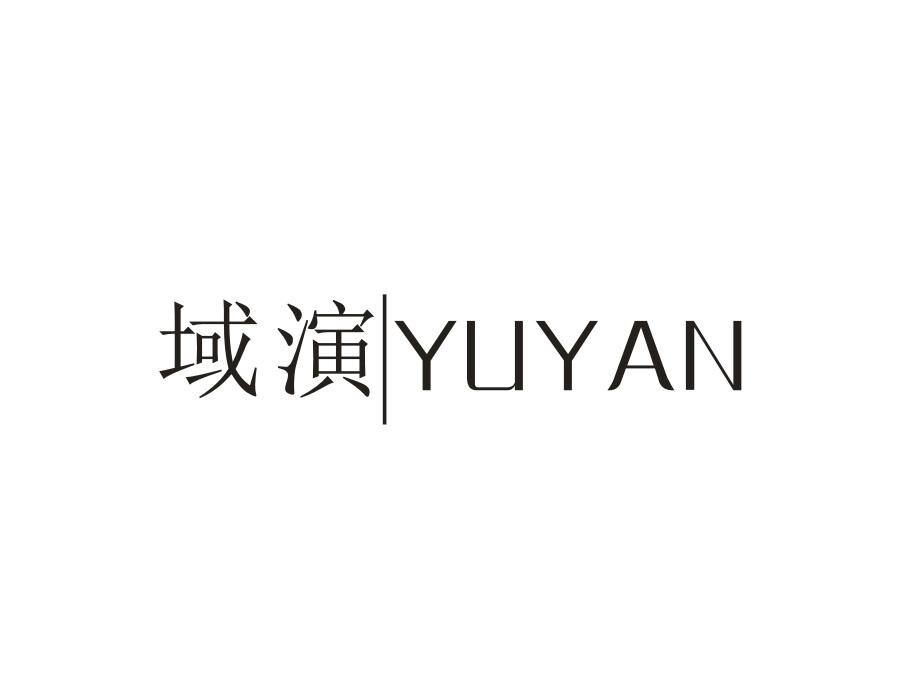 域演