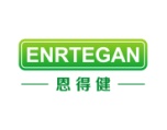 恩得健
ENRTEGAN