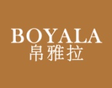 帛雅拉