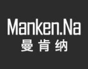 曼肯纳
