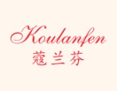 蔻兰芬