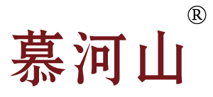 慕河山