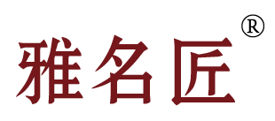雅名匠