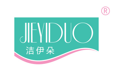 洁伊朵
jieyiduo