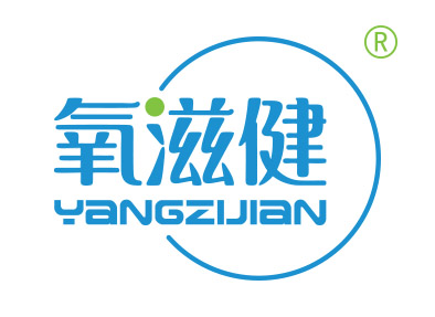 氧滋健
yangzijian