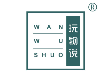 玩物说
wanwushuo