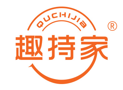 趣持家
quchijia