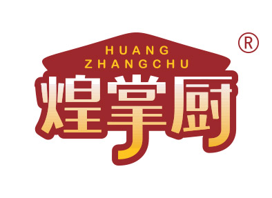 煌掌厨
huangzhangchu