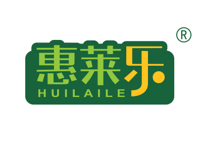 惠莱乐
huilaile