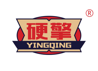 硬擎
yingqing