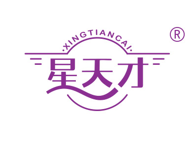 星天才
xingtiancai