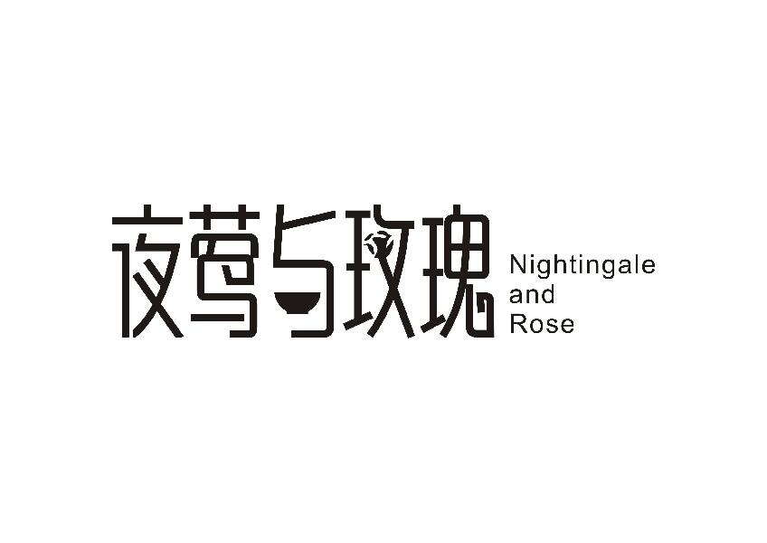 夜莺与玫瑰 NIGHTINGALE AND ROSE