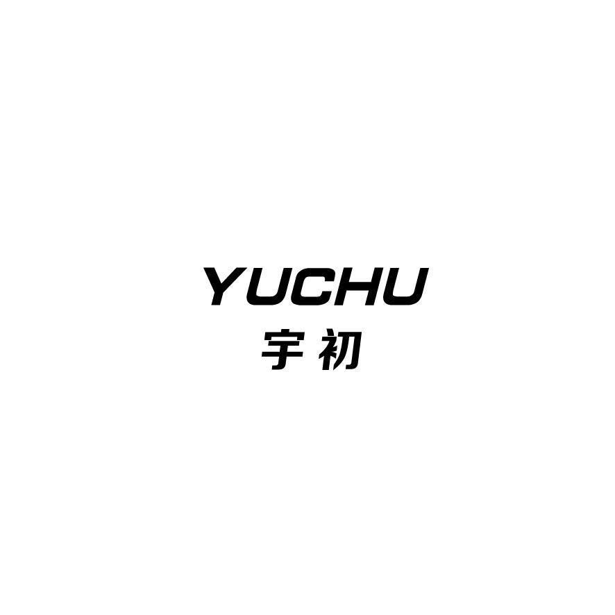 宇初YUCHU