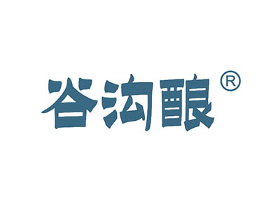 谷沟酿