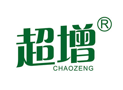 超增