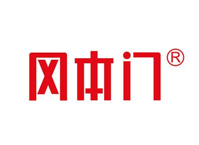 冈本门