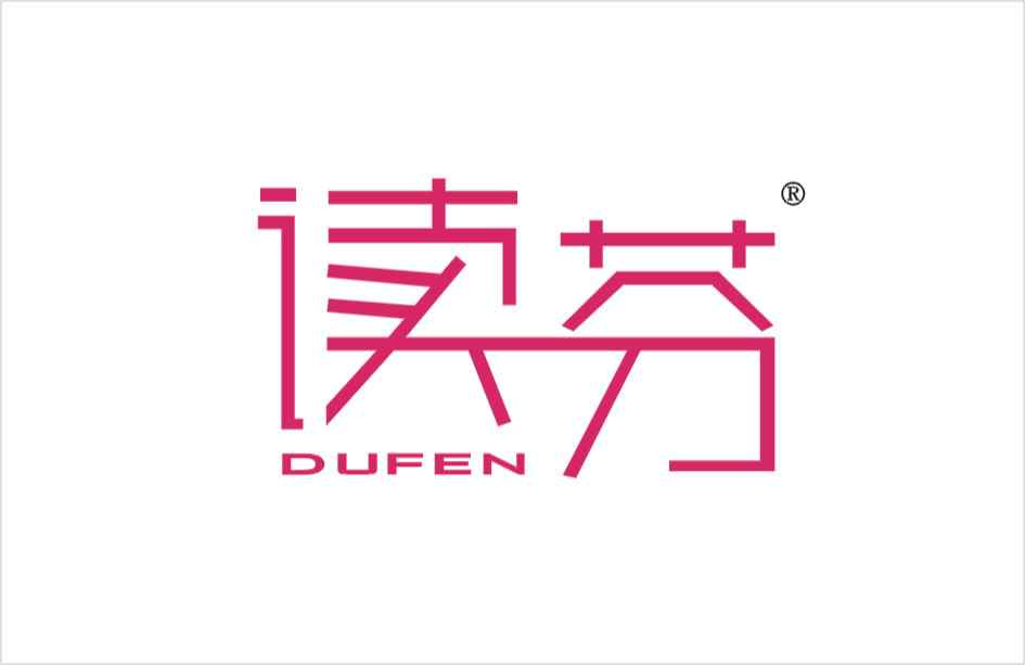 读芬