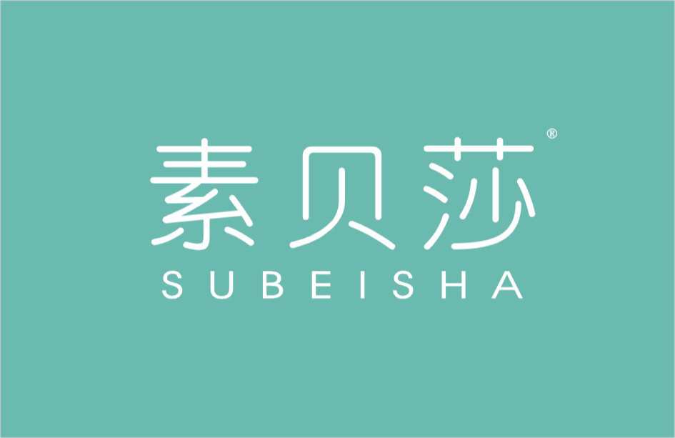 素贝莎