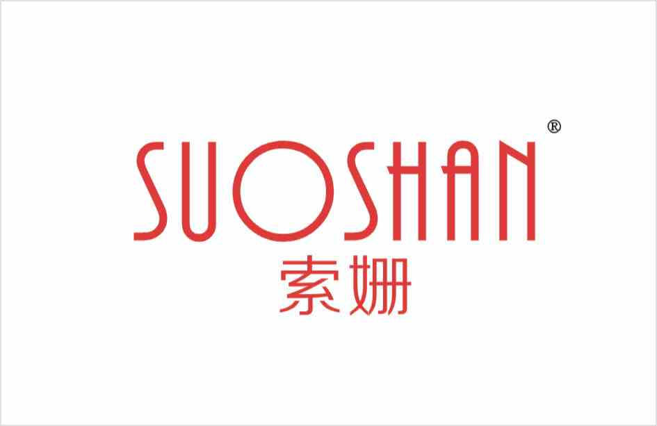 索姗