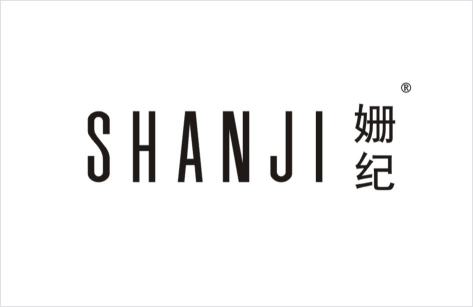姗纪